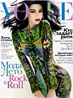 vogue0707.jpg